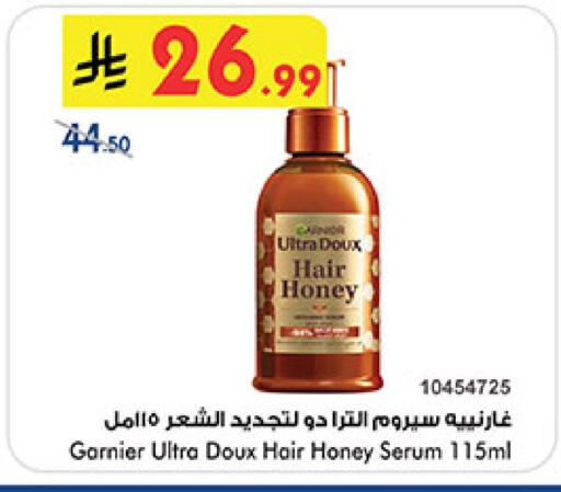 available at Bin Dawood in KSA, Saudi Arabia, Saudi - Ta'if