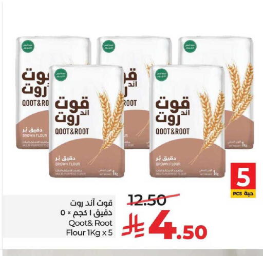 available at لولو هايبرماركت in مملكة العربية السعودية, السعودية, سعودية - الخرج