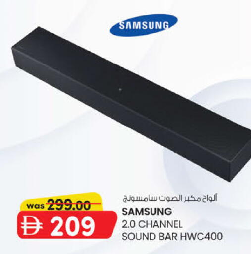 available at K M Trading  in UAE - Fujairah