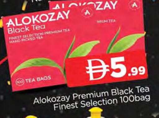 available at AL MADINA in UAE - Sharjah / Ajman