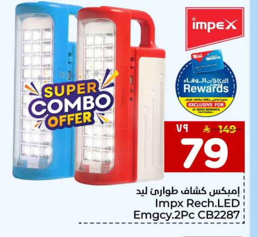 available at Hyper Al Wafa in KSA, Saudi Arabia, Saudi - Jeddah