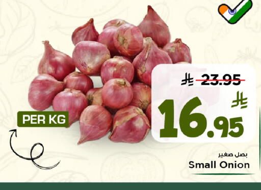 Onion available at مارك & سيف in مملكة العربية السعودية, السعودية, سعودية - الخبر‎