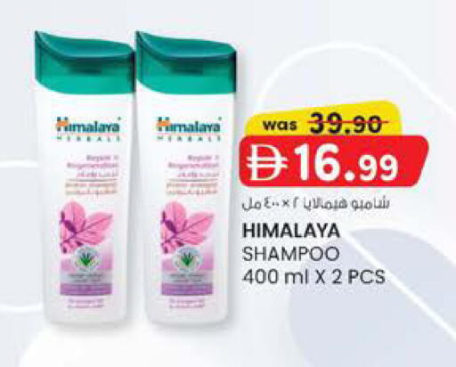 available at Safa Express Supermarket in UAE - Al Ain