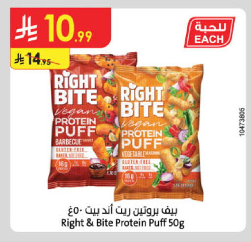 available at Danube in KSA, Saudi Arabia, Saudi - Unayzah