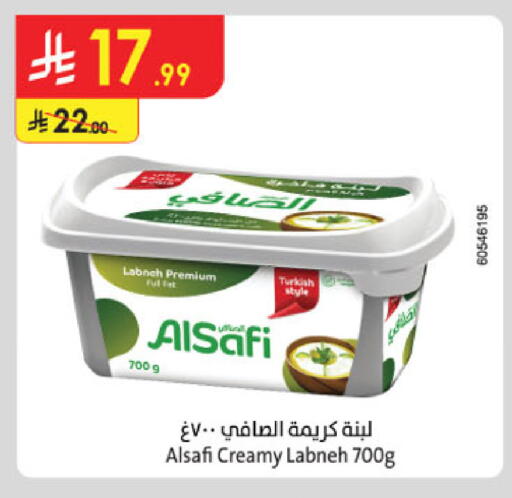 available at Danube in KSA, Saudi Arabia, Saudi - Abha