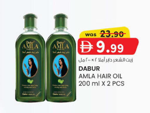 available at K M Trading  in UAE - Fujairah