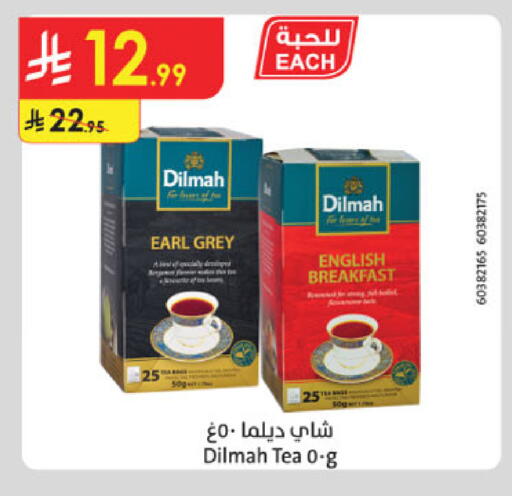 available at الدانوب in مملكة العربية السعودية, السعودية, سعودية - جدة