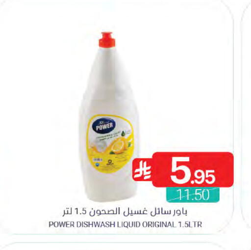 available at Muntazah Markets in KSA, Saudi Arabia, Saudi - Qatif