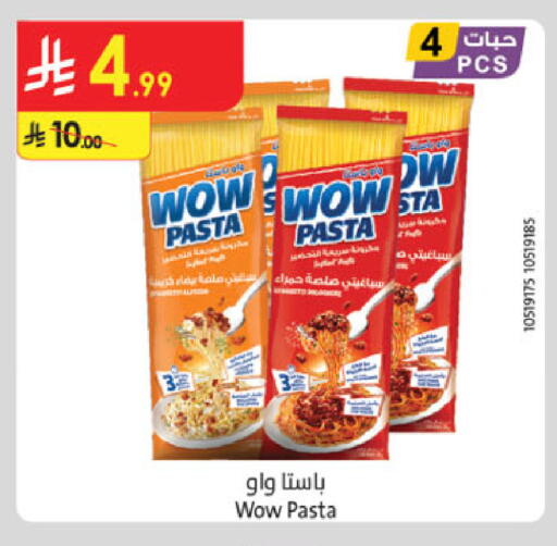 available at Danube in KSA, Saudi Arabia, Saudi - Unayzah