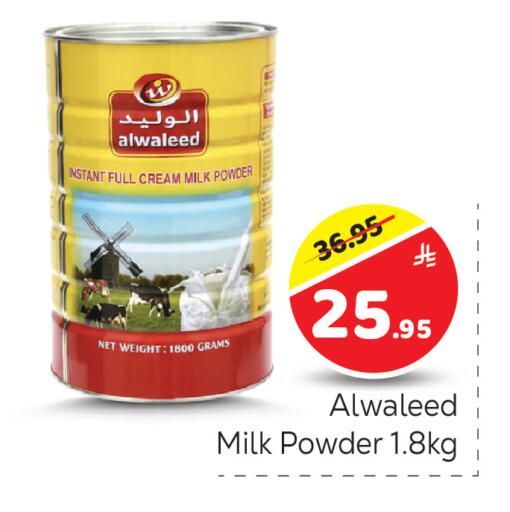 available at مكة هايبرماركت in مملكة العربية السعودية, السعودية, سعودية - الرياض