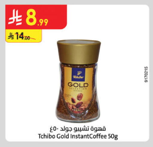 available at Danube in KSA, Saudi Arabia, Saudi - Jeddah