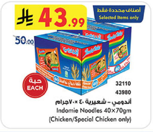 available at بن داود in مملكة العربية السعودية, السعودية, سعودية - مكة المكرمة