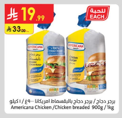 available at Danube in KSA, Saudi Arabia, Saudi - Unayzah
