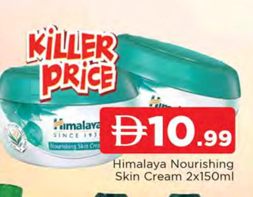 available at AL MADINA in UAE - Sharjah / Ajman