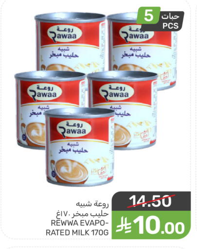 available at  مـزايــا in مملكة العربية السعودية, السعودية, سعودية - القطيف‎