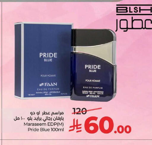 available at LULU Hypermarket in KSA, Saudi Arabia, Saudi - Al-Kharj