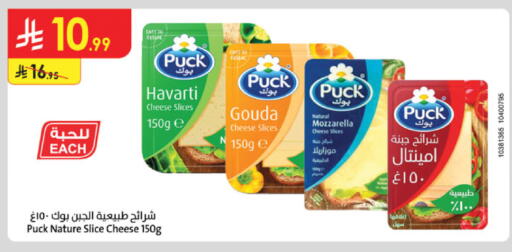 available at Danube in KSA, Saudi Arabia, Saudi - Jazan