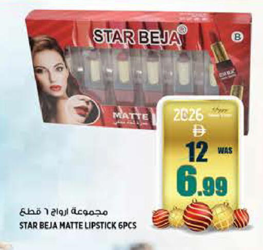 available at هاشم هايبرماركت in الإمارات العربية المتحدة , الامارات - الشارقة / عجمان