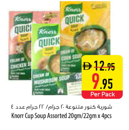 Mushroom available at Safeer Market in UAE - Umm al Quwain