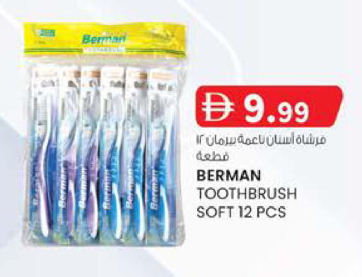 available at ك. إم. هايبرماركت in الإمارات العربية المتحدة , الامارات - الشارقة / عجمان