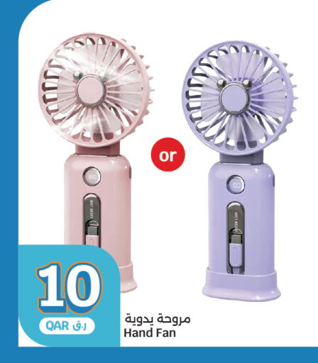 available at City Hypermarket in Qatar - Al Shamal