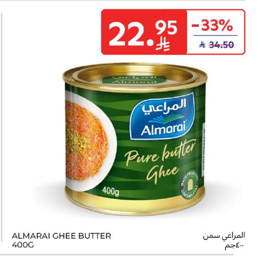 available at Carrefour in KSA, Saudi Arabia, Saudi - Dammam