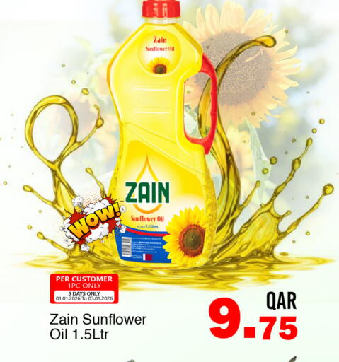 available at G MAX Hypermarket in Qatar - Doha