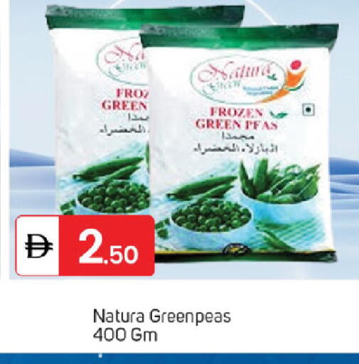 available at TALAL MARKET in UAE - Sharjah / Ajman