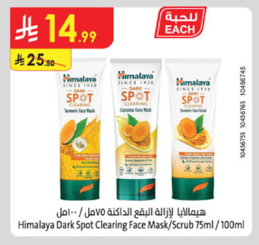Turmeric available at Danube in KSA, Saudi Arabia, Saudi - Al Hasa