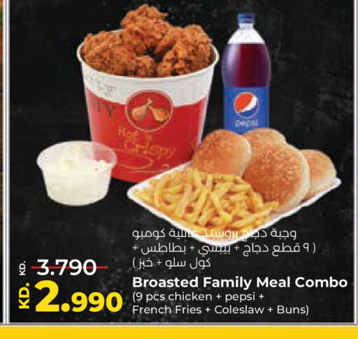 available at لولو هايبر ماركت in الكويت - محافظة الجهراء