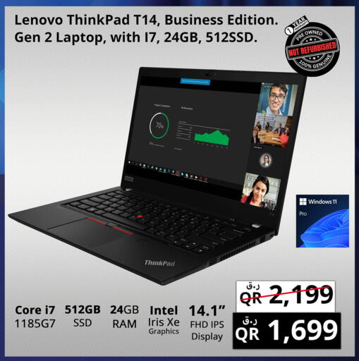available at Prestige Computers in Qatar - Doha