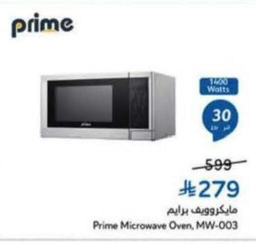 available at Hyper Panda in KSA, Saudi Arabia, Saudi - Al Khobar