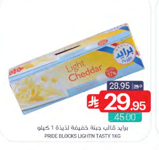 available at Muntazah Markets in KSA, Saudi Arabia, Saudi - Qatif