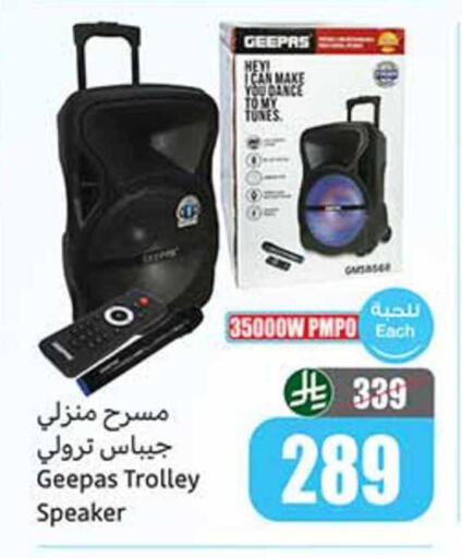available at Othaim Markets in KSA, Saudi Arabia, Saudi - Qatif