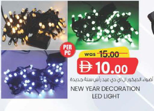 available at K M Trading  in UAE - Dubai