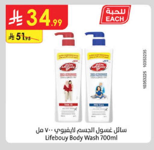 available at Danube in KSA, Saudi Arabia, Saudi - Al-Kharj