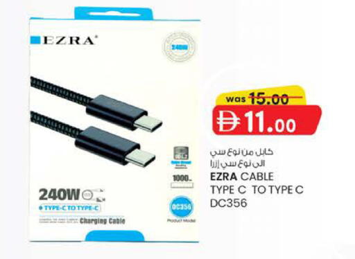 available at K M Trading  in UAE - Abu Dhabi