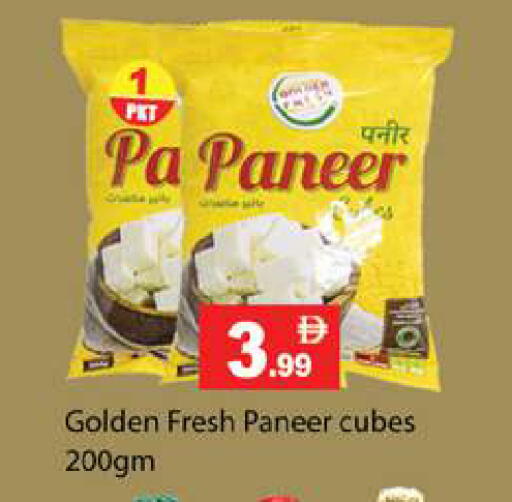 available at Gulf Hypermarket LLC in UAE - Ras al Khaimah