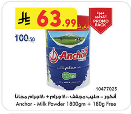 available at بن داود in مملكة العربية السعودية, السعودية, سعودية - مكة المكرمة