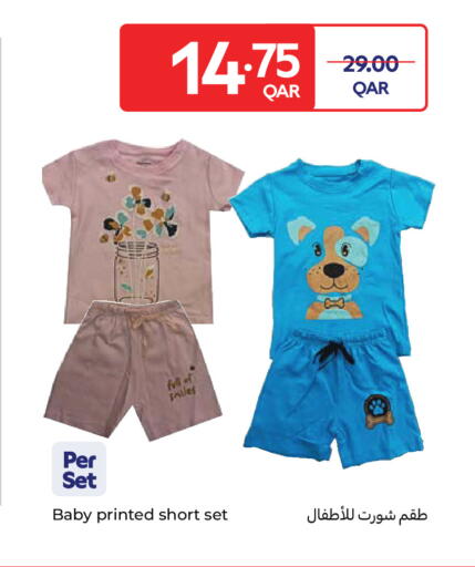 available at كارفور in قطر - الريان