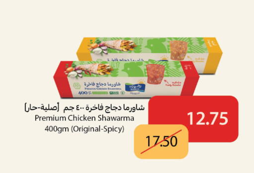 available at Carrefour in KSA, Saudi Arabia, Saudi - Dammam