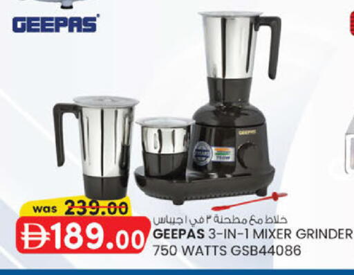 available at ك. الم. للتجارة in الإمارات العربية المتحدة , الامارات - ٱلْفُجَيْرَة‎