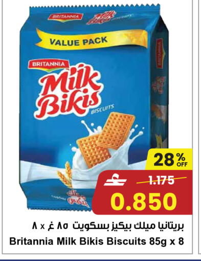 available at Sultan Center  in Oman - Muscat