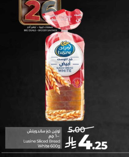 available at لولو هايبرماركت in مملكة العربية السعودية, السعودية, سعودية - الخرج