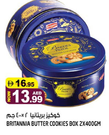 available at هاشم هايبرماركت in الإمارات العربية المتحدة , الامارات - الشارقة / عجمان