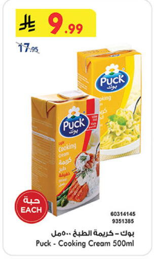 available at بن داود in مملكة العربية السعودية, السعودية, سعودية - خميس مشيط