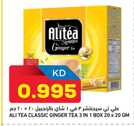 Ginger available at Oncost in Kuwait - Ahmadi Governorate