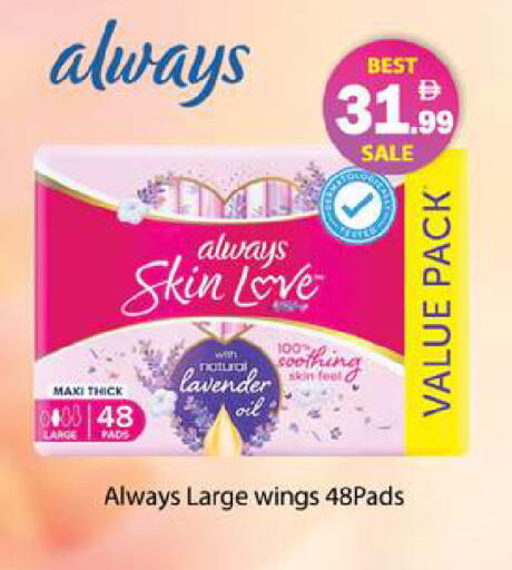 available at جلف هايبرماركت ذ.م.م in الإمارات العربية المتحدة , الامارات - رَأْس ٱلْخَيْمَة