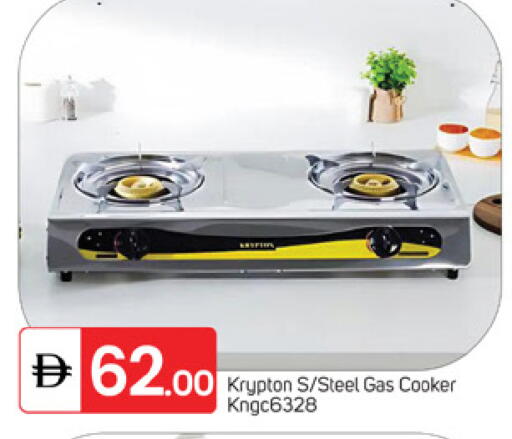 available at TALAL MARKET in UAE - Fujairah