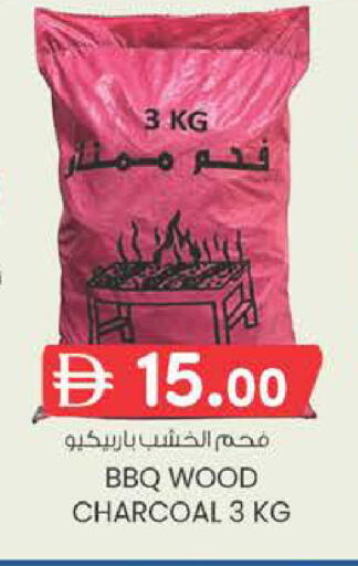 available at ك. الم. للتجارة in الإمارات العربية المتحدة , الامارات - دبي